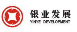 天祥建设
